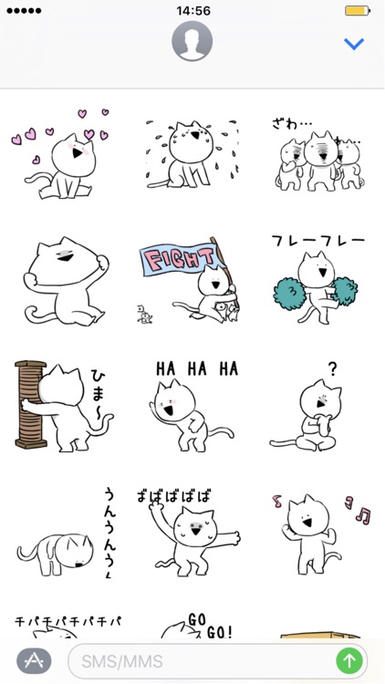 Extremely Cat Sticker Pack