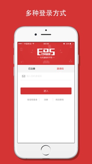 EDS会员商城(圖1)-速報App