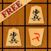 Hasami Shogi FV