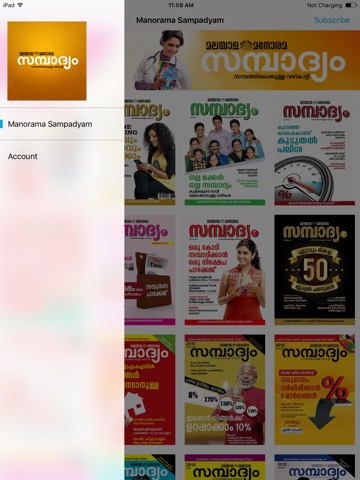 Manorama Sampadyam screenshot 3