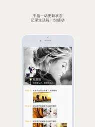 VeePai ipad bilder 1