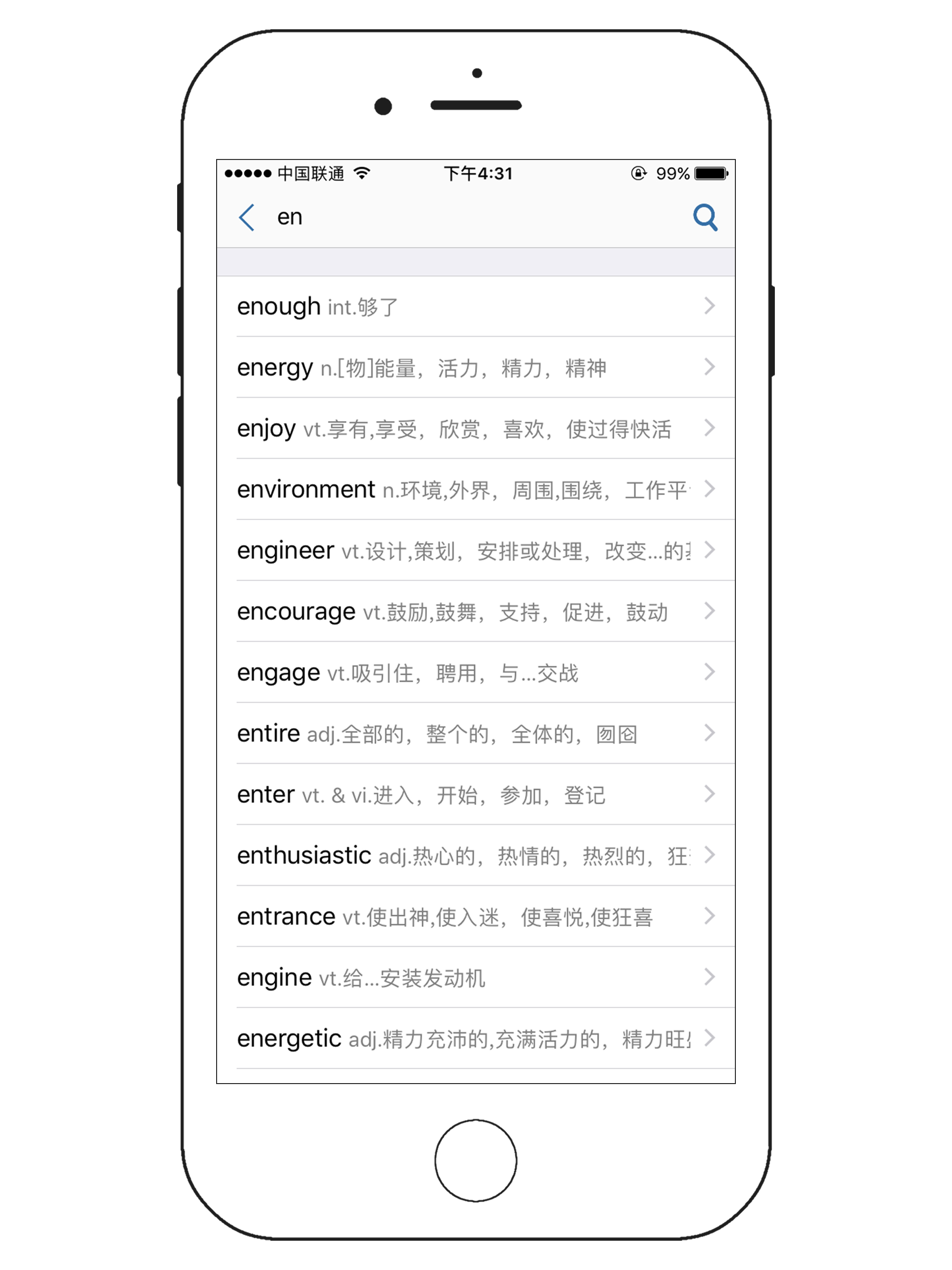 英语单词王-离线版英汉词典查询翻译工具