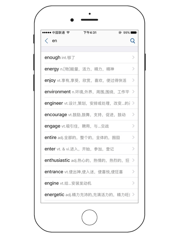 英语单词王-离线版英汉词典查询翻译工具 iPad screenshot 4 - Shopping app