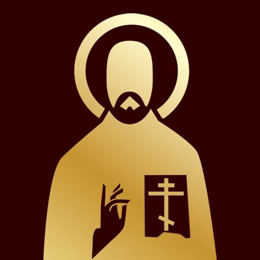 Жития святых Православной Церкви Pro icon