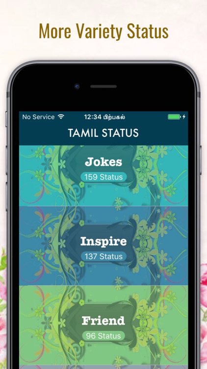 Tamil Status Quotes