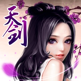 屏幕截图 (5) 天剑诀初章-经典回合制单机rpg手游