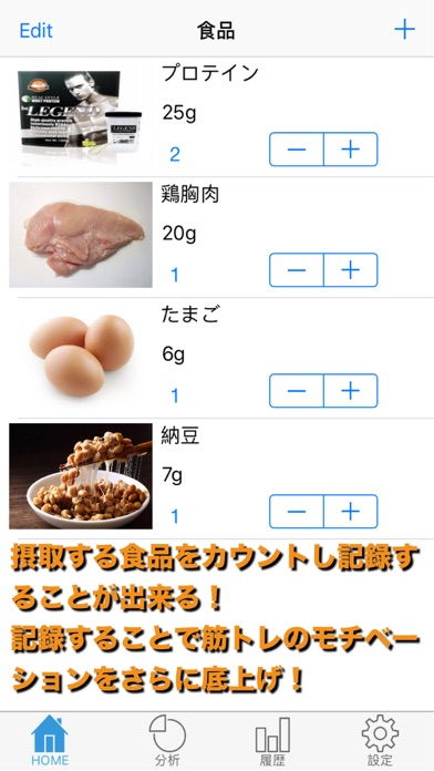 ぷろたんのスクリーンショット1 ぷろたんのスクリーンショット1