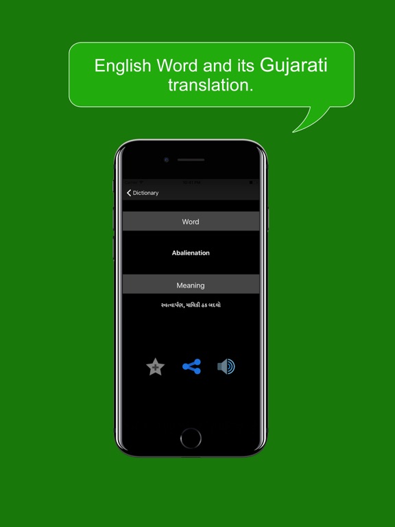 Screenshot #6 pour Gujarati Dictionary: English to Gujarati