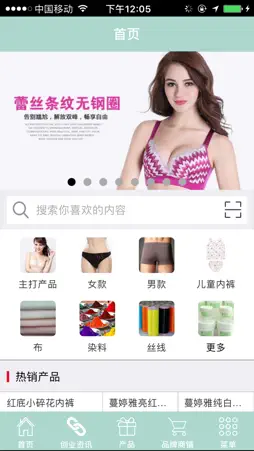 胖美人 screenshot 2