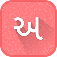 Gujarati Keyboard and Translator