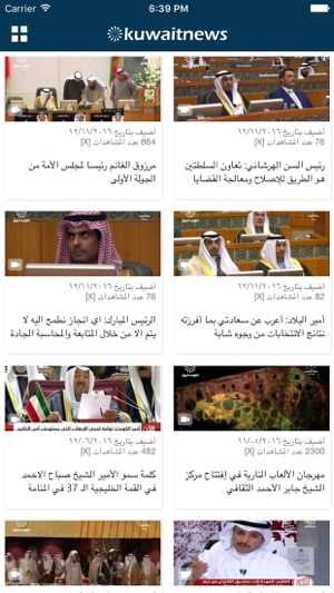 KuwaitNews كويت نيوز