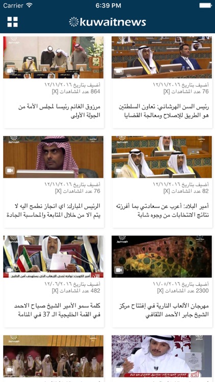 KuwaitNews كويت نيوز