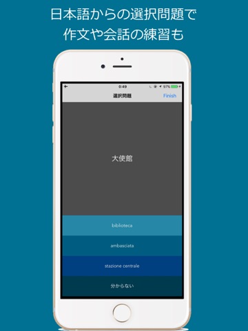 イタリア語 入門単語 - Italiano per principianti - náhled