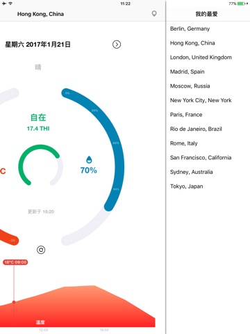 Thermo Hygrometer screenshot 4