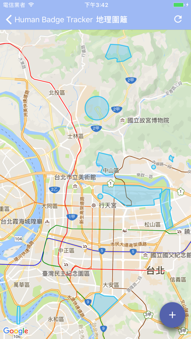 Screenshot #3 pour Foxconn Human Tracker