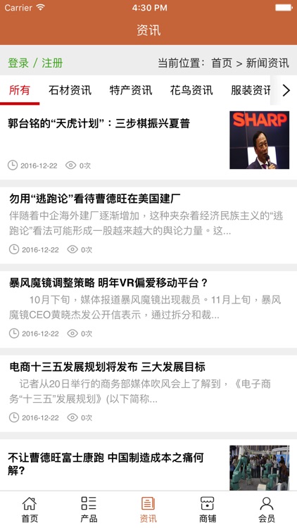贵州帝享乐购平台