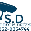 S.D מצלמות by AppsVillage