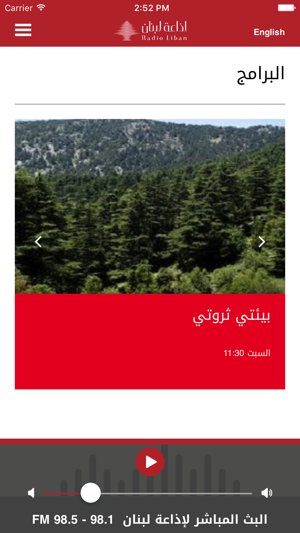 Radio Liban(圖2)-速報App