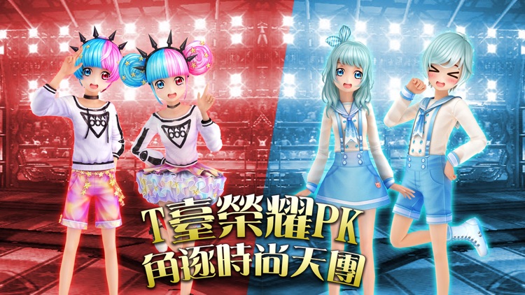 戀舞