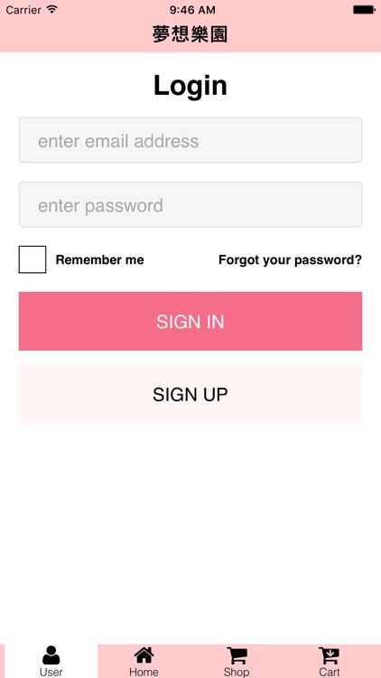 夢想樂園 screenshot-3