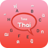 Thai Keyboard - Thai Input Keyboard - Bhavik Savaliya