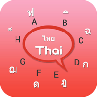 Thai Keyboard - Thai Input Keyboard