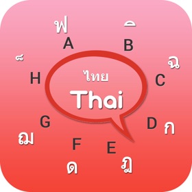 螢幕擷取畫面 (5) Thai Keyboard - Thai Input Keyboard