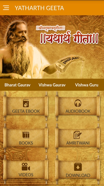 Yatharth Geeta (Official) by SHRI PARAMHANS SWAMI SHRI ADGADANANDJI Yatharth Geeta (Official) by SHRI PARAMHANS SWAMI SHRI ADGADANANDJI