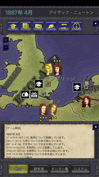 Screenshot #1 pour プリンキピア：マスター・オブ・サイエンス