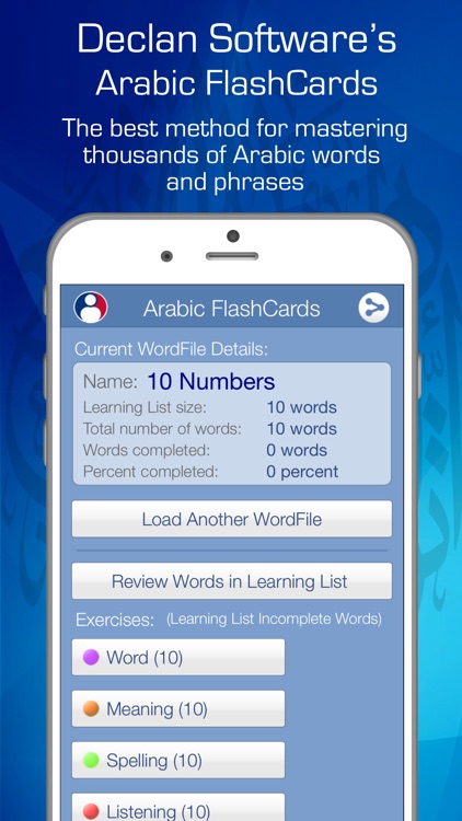 Declan Arabic FlashCards