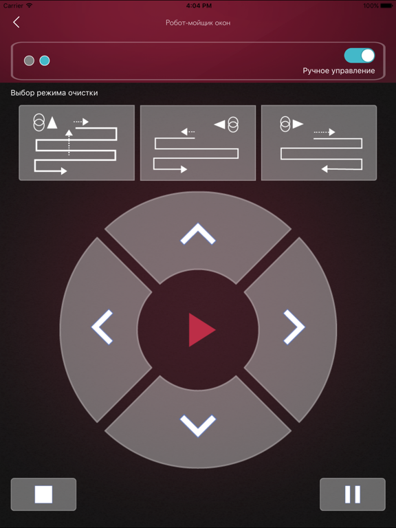 Screenshot #6 pour Wiperbot