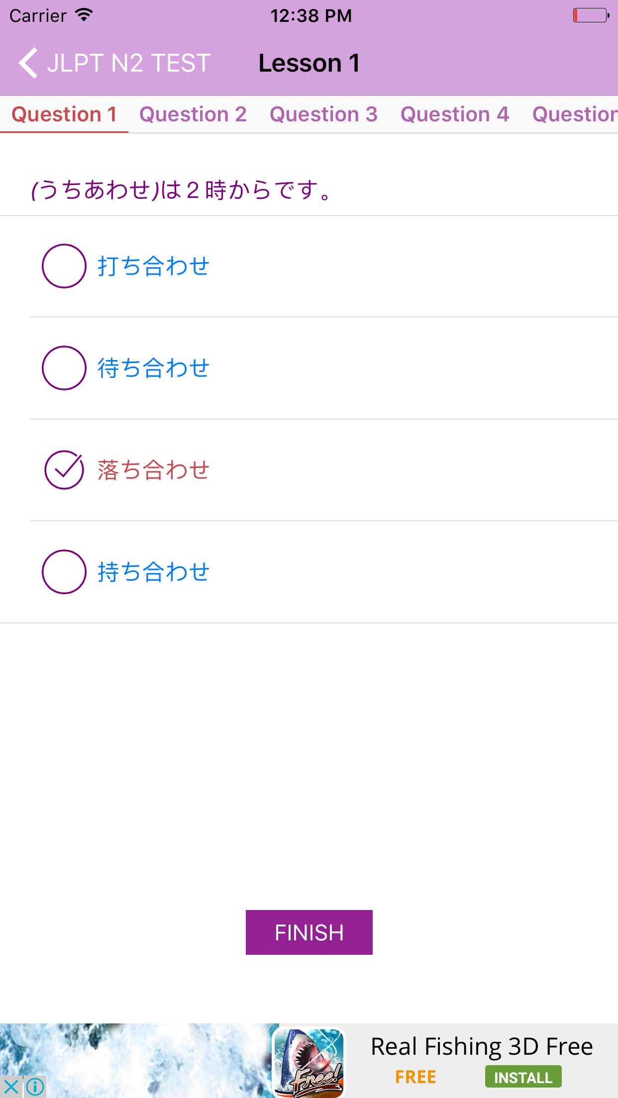 JLPT N2 Test screenshot 3