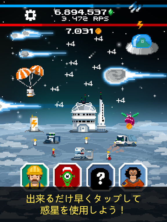 Tap Galaxy – Deep Space Mineのおすすめ画像1