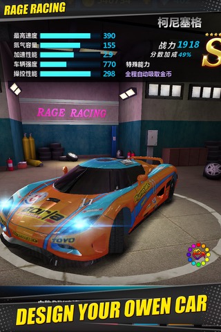Rage Racing 3Dのおすすめ画像1