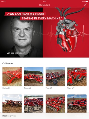 HORSCH screenshot 4