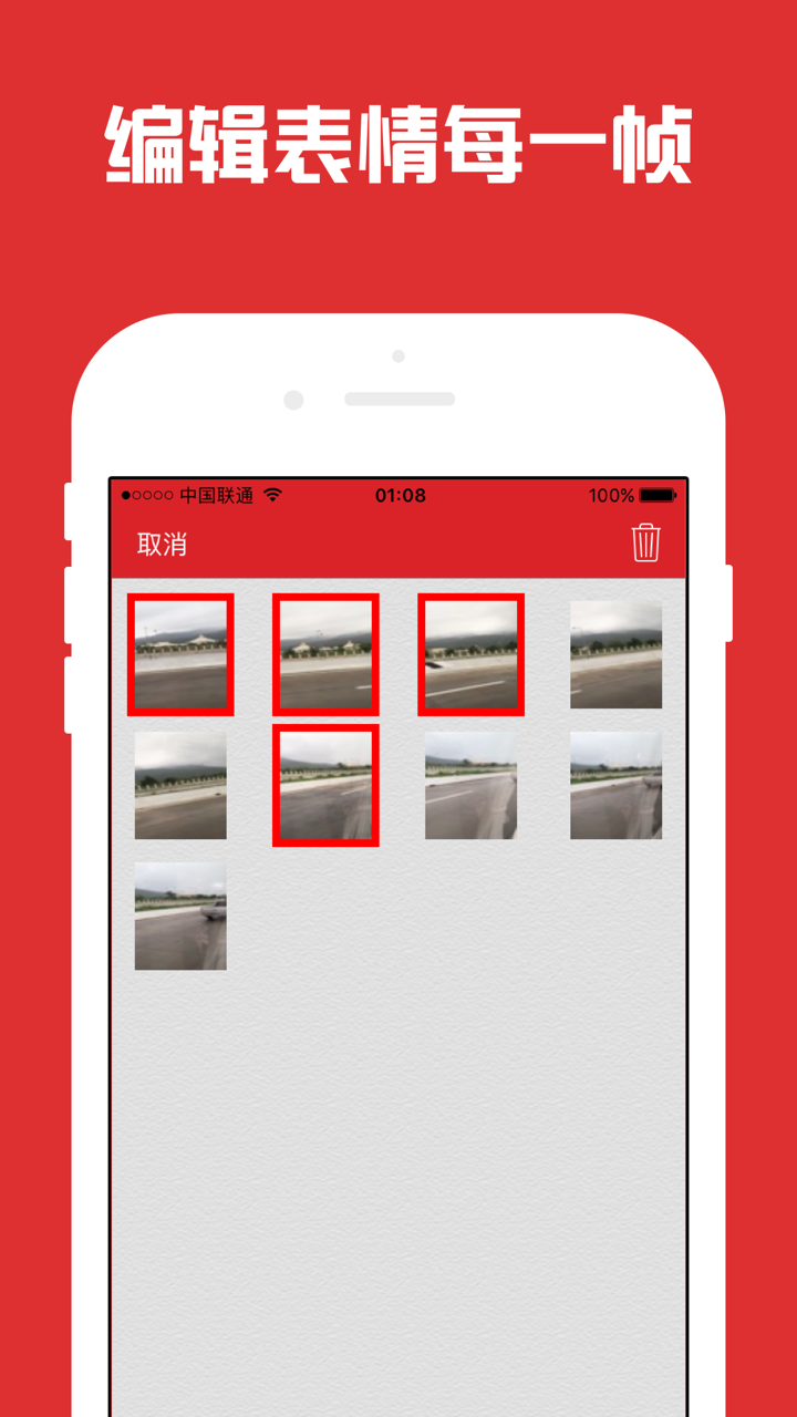 微信GIF表情大全-暴走表情制作器photo sticker screenshot 3