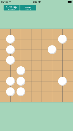 Goishi Hiroi(圖3)-速報App
