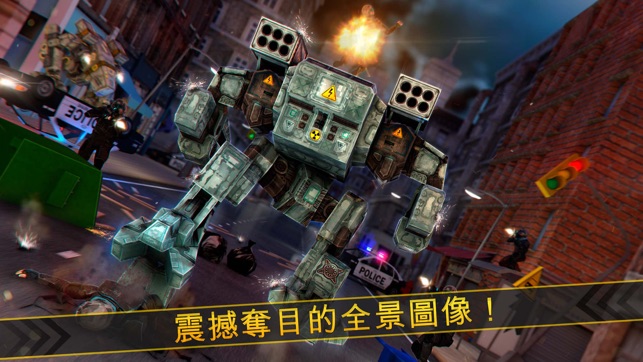 機器人 英雄 保衛 戰爭 超級 聯盟(圖2)-速報App