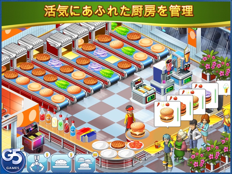Stand O’Food® City: バーチャルフレンジー screenshot 7