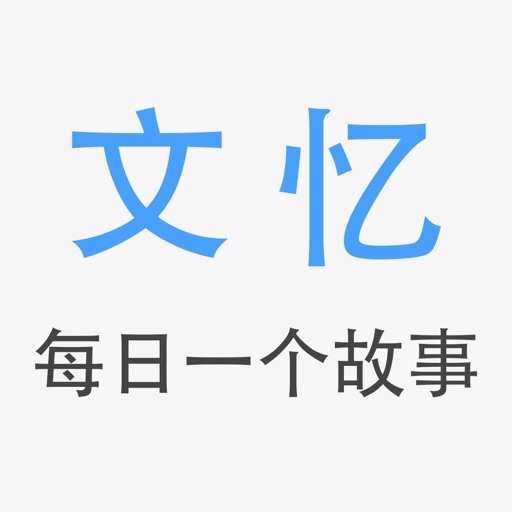 共享笔记 icon