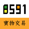 8591寶物交易網 - MEI HUI LIN