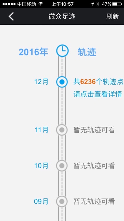 智听宝 screenshot-3