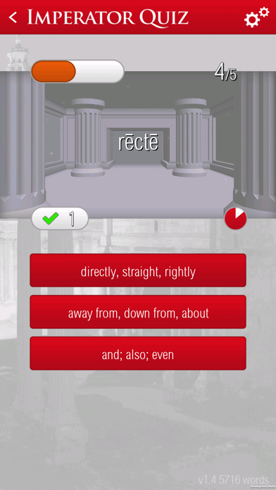 Imperator Latin Quiz Screenshot