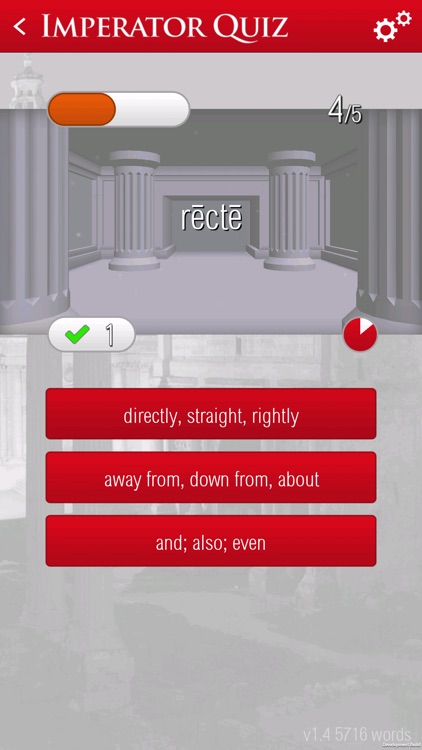 Imperator Latin Quiz