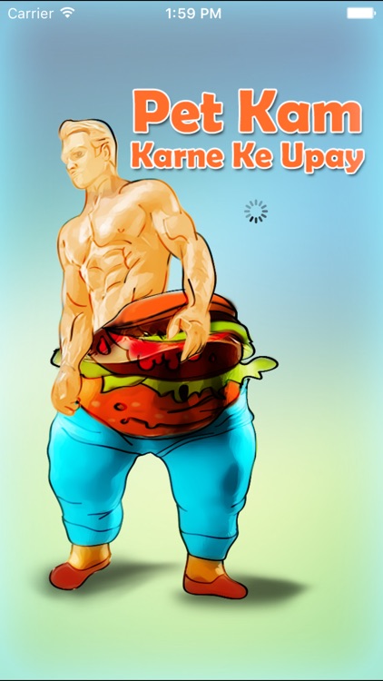 How to Loose Belly Fat Fast make in my Share Trip