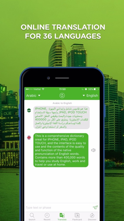 قاموس و ترجمه عربي انجليزي - Arabic Dictionary screenshot-3