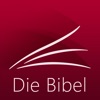 Stud. Bibel Schlachter 2000 - iPadアプリ