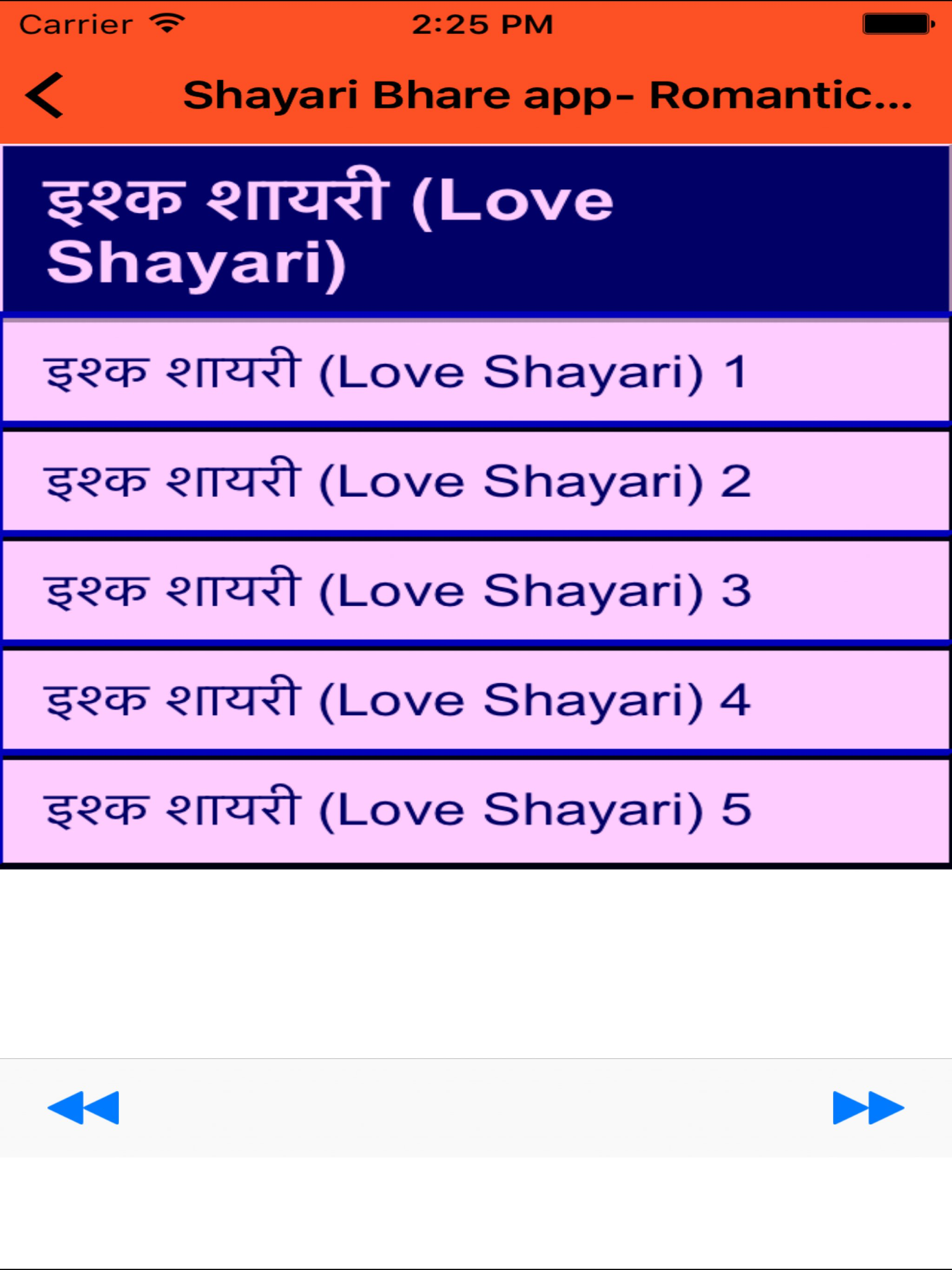 Shayari Bhare app - Romantic,Sad, Shayari in Hindi