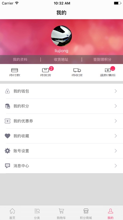 时尚高端 screenshot-4