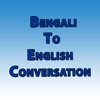 Bengali to English Conversation- Learn Bengali - iPhoneアプリ